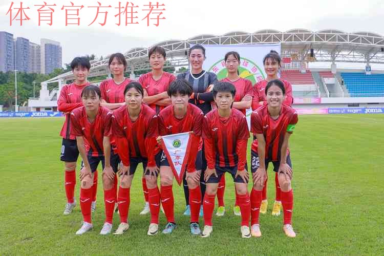 2022中国太平中国足协女超联赛第一阶段结束,武汉车谷江大女足暂居榜首 2022中国太平中国足协女超联赛第一阶段结束,武汉车谷江大女足暂居榜首