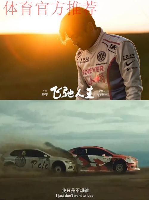 中国自由式小轮车开启新一季“飞驰人生” 中国自由式小轮车开启新一季“飞驰人生”