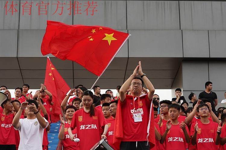 中国足协中国之队赛事走进金华,中国队的“希望”在闪亮 中国足协中国之队赛事走进金华,中国队的“希望”在闪亮