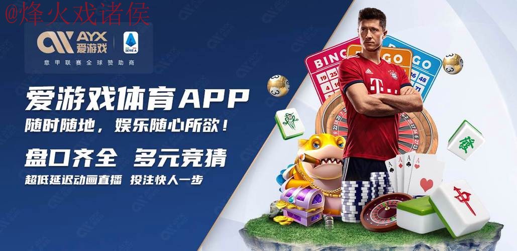 2026世界杯买球APP官方入口地址 2026世界杯买球APP官方入口地址