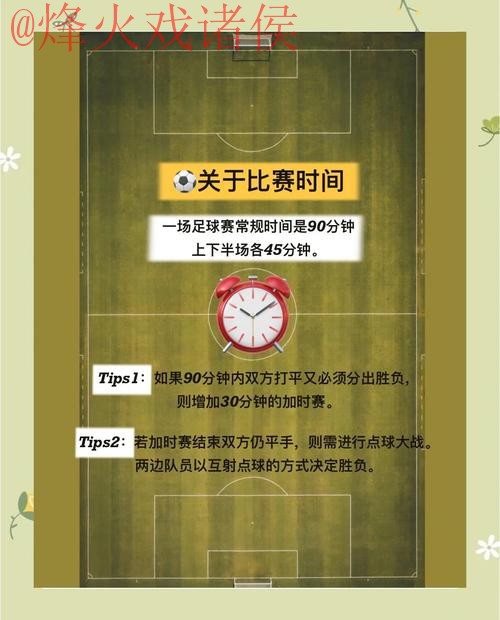 获取世界杯外围下载入口地址指南