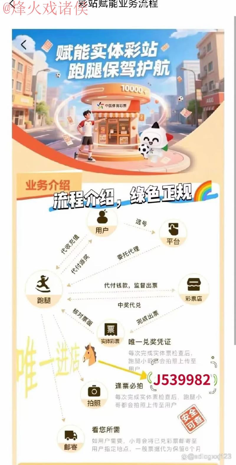 2026世界杯买球软件入口地址及注册指南 2026世界杯买球软件入口地址及注册指南