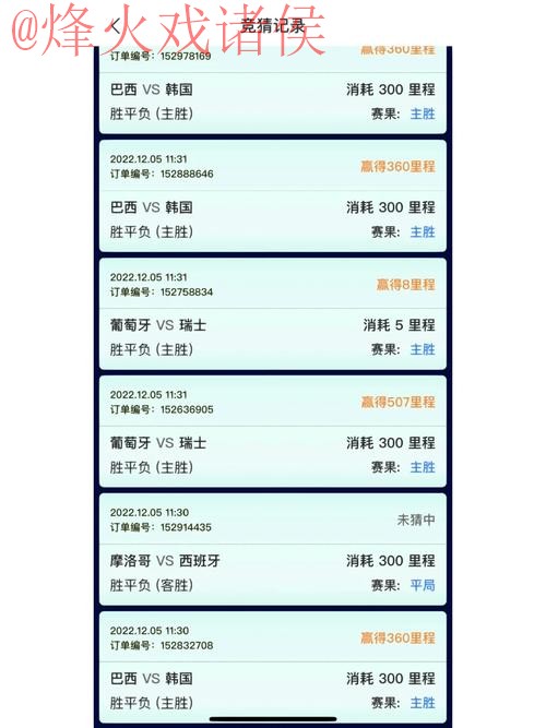 世界杯竞猜开户官方平台推荐 世界杯竞猜开户官方平台推荐
