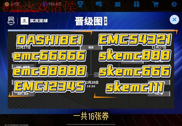 如何获取世界杯外围实时入口地址 如何获取世界杯外围实时入口地址